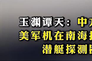 太阳报介绍马内妻子：低调、非网红，与马内来自同一地区